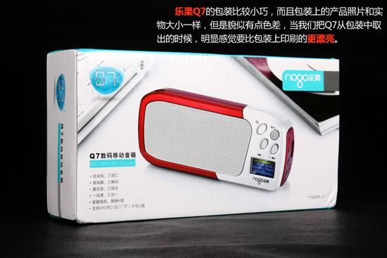 橙色的音樂(lè)精靈!樂(lè)果Q7數(shù)碼音箱評(píng)測(cè)_硬件_科技時(shí)代_新浪網(wǎng)