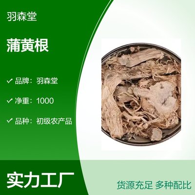 上杭擎榮 打造高品質農產品與農副產品銷售新標桿